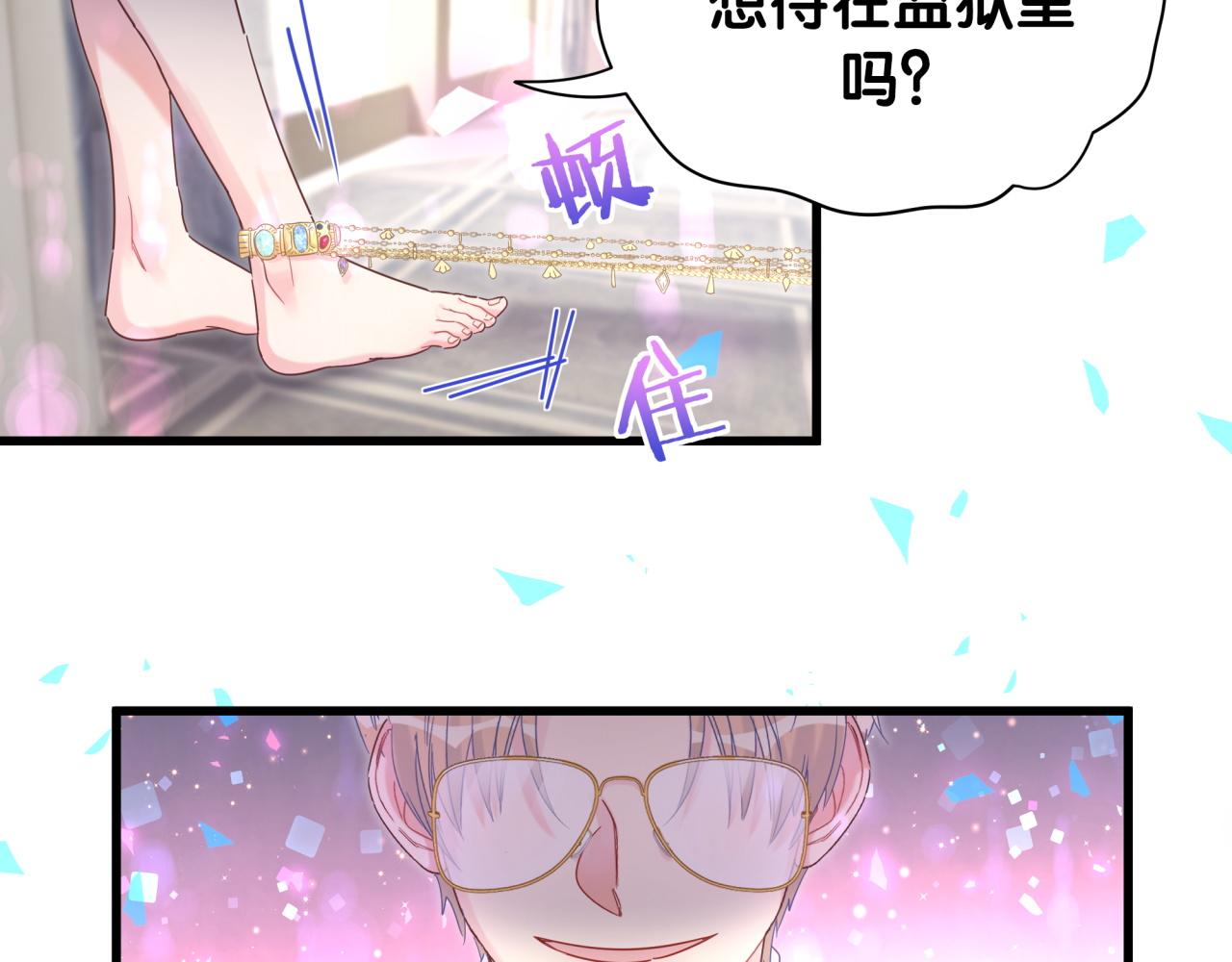 第103话 找到你了66