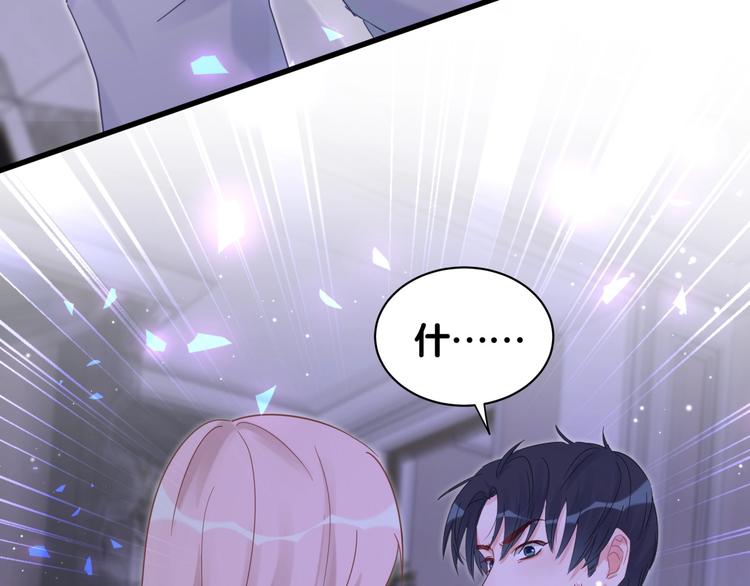 第7话 穿越竟是人为？56