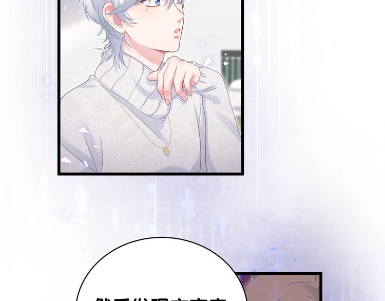 第5话 是绵羊也是恶狼90