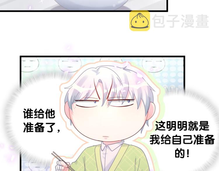 第56话 死亡还是活下去32