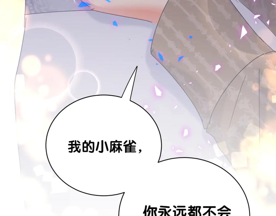 第76话 还好有你85