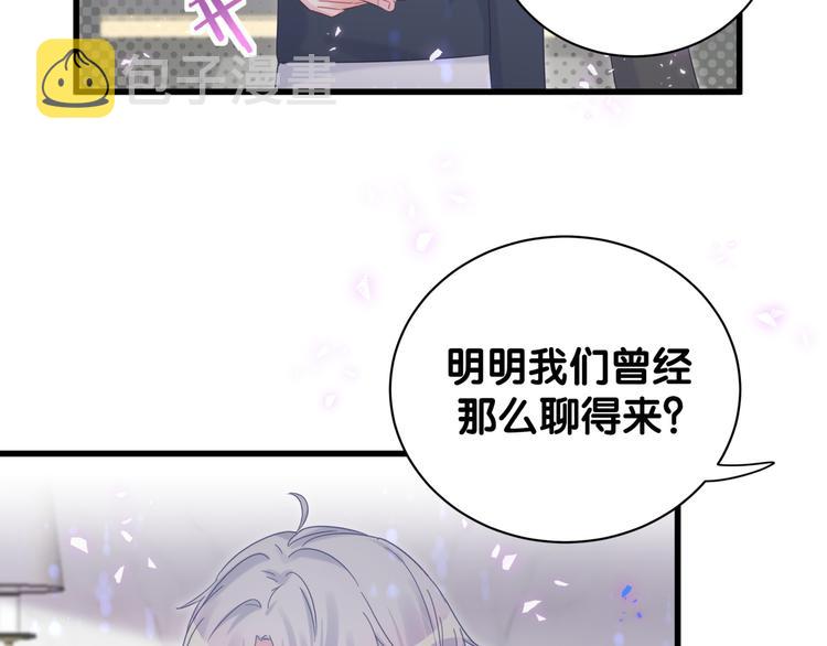 第38话  突然生变21