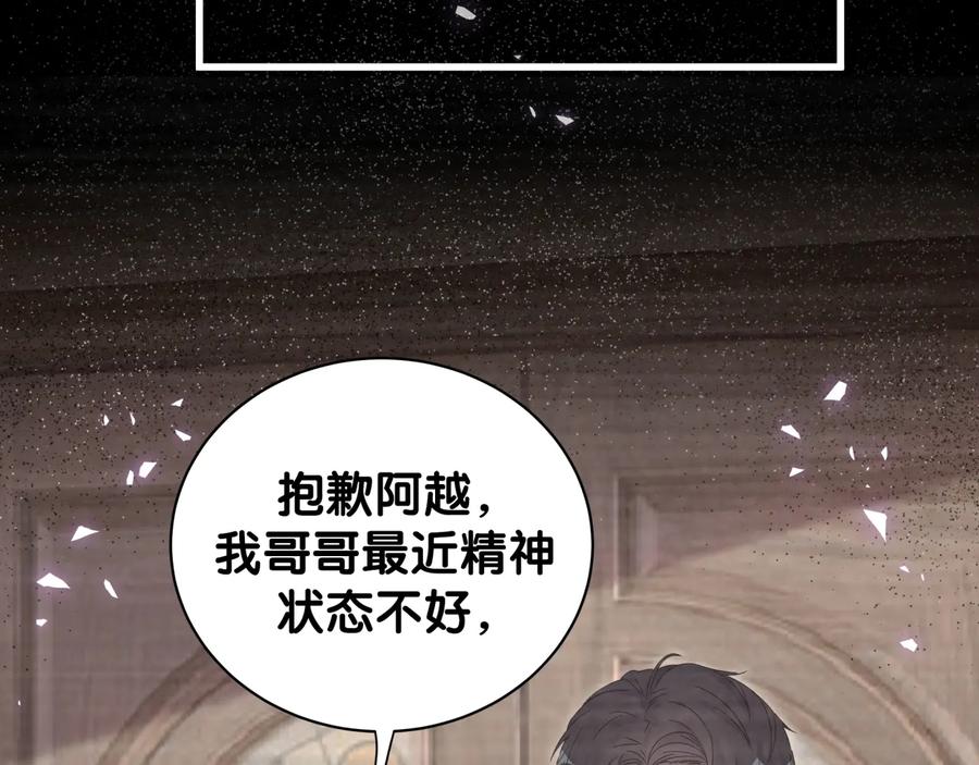 第40话  所谓家人54