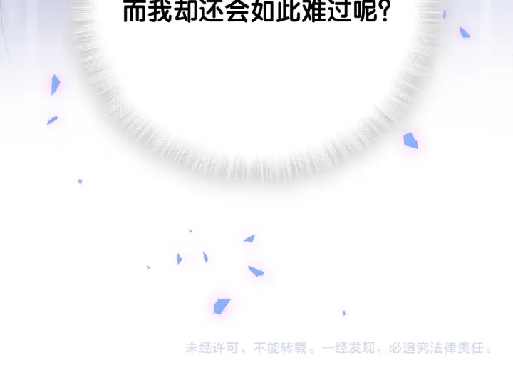 第28话 方夜音的童年81