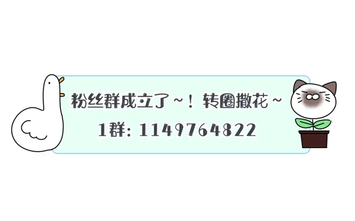 第33话 你是我的！74