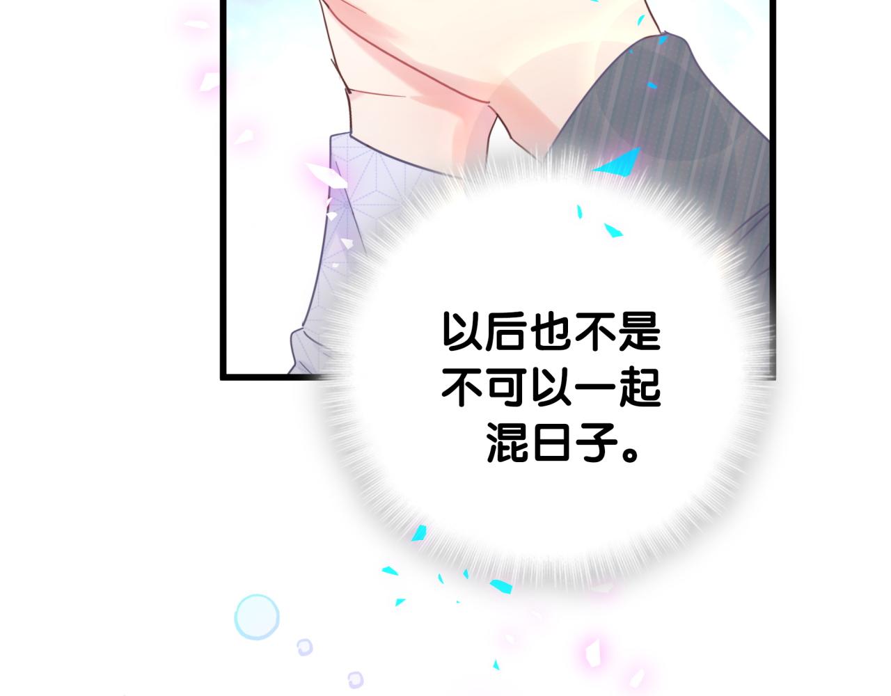 第101话 真心68
