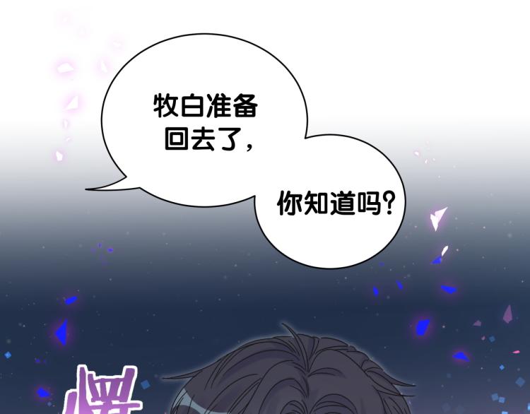 第56话 死亡还是活下去16