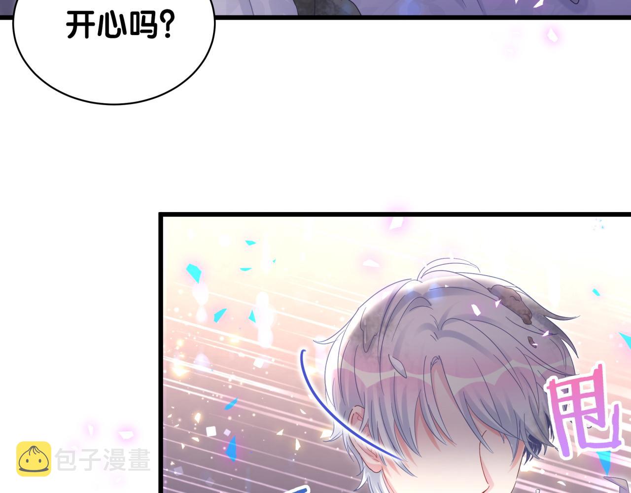 第96话 在外面玩得开心吗？58
