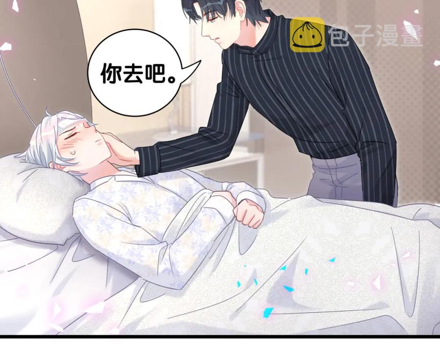 第86话 还是靠自己吧33