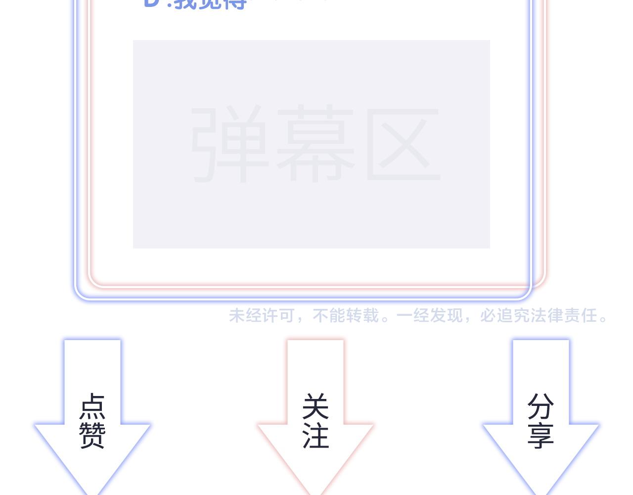 第102话 开门啊！89