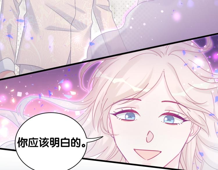 第54话 你已经死了6