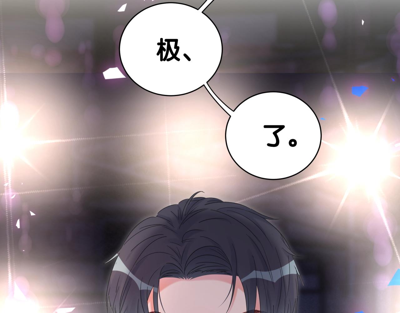 第97话 没有机会了5