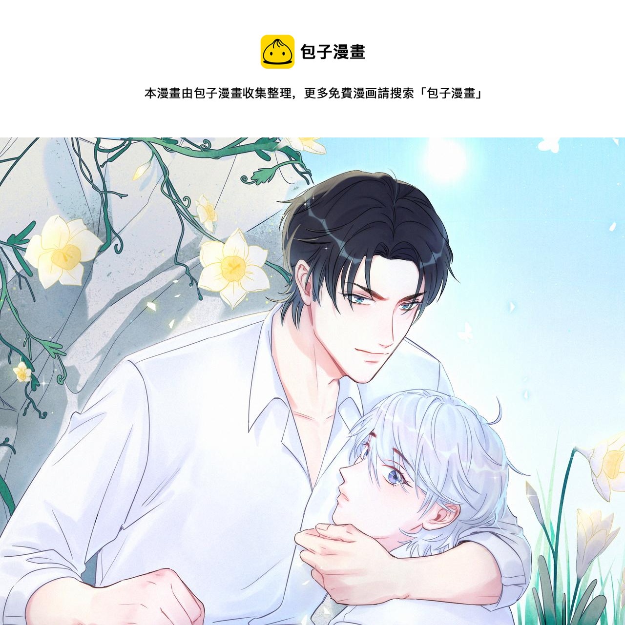 第102话 开门啊！0