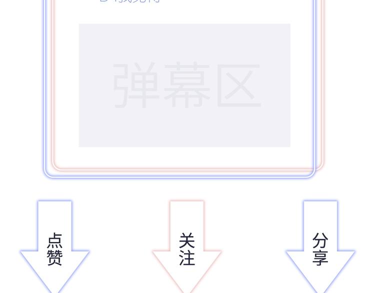 第38话  突然生变80
