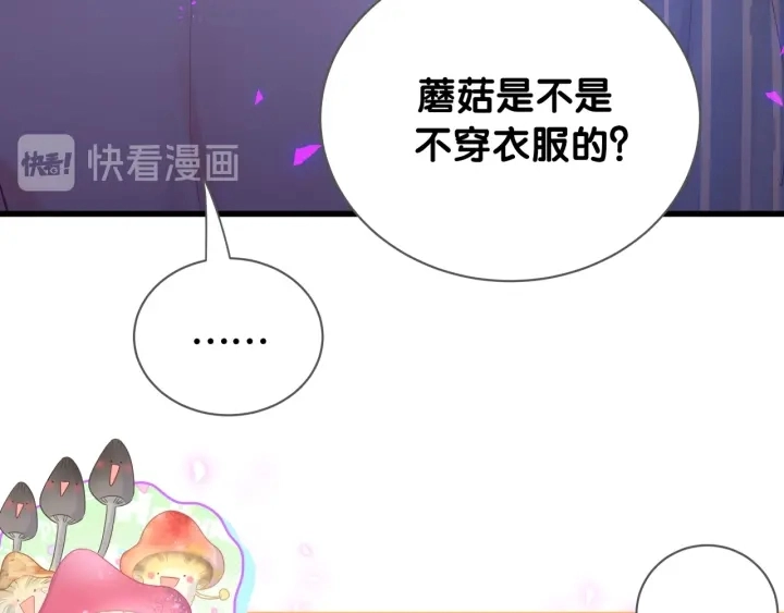 第52话 你才6块腹肌67