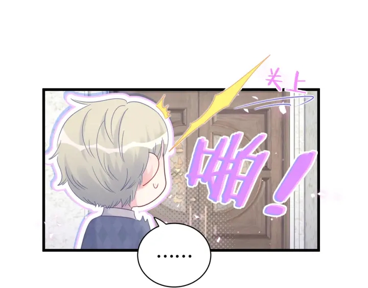 第23话 牧白！？他怎么来了？57