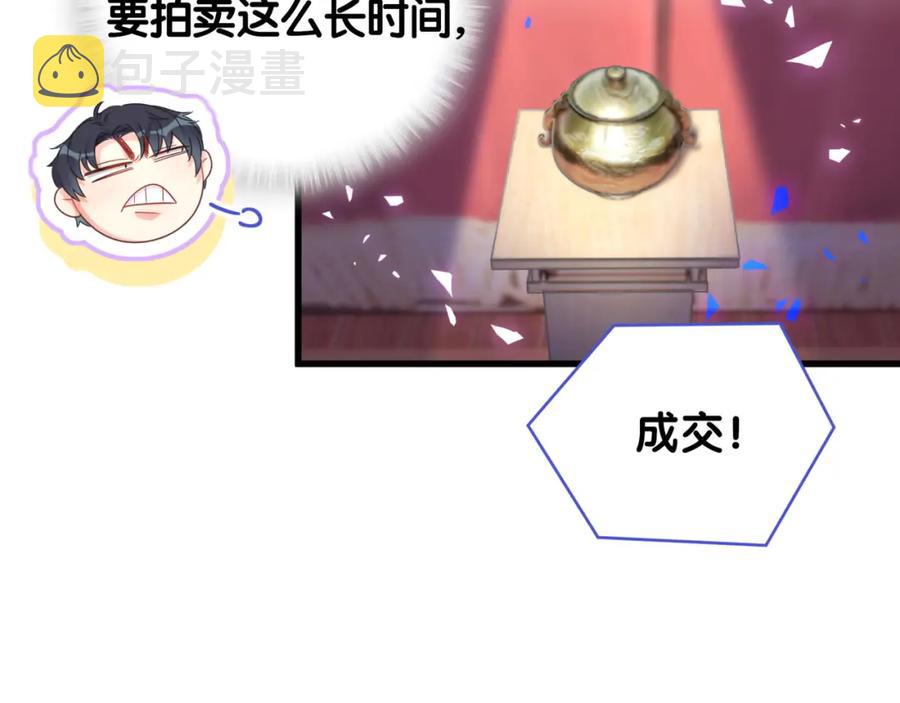 第82话 你要怎么帮？57