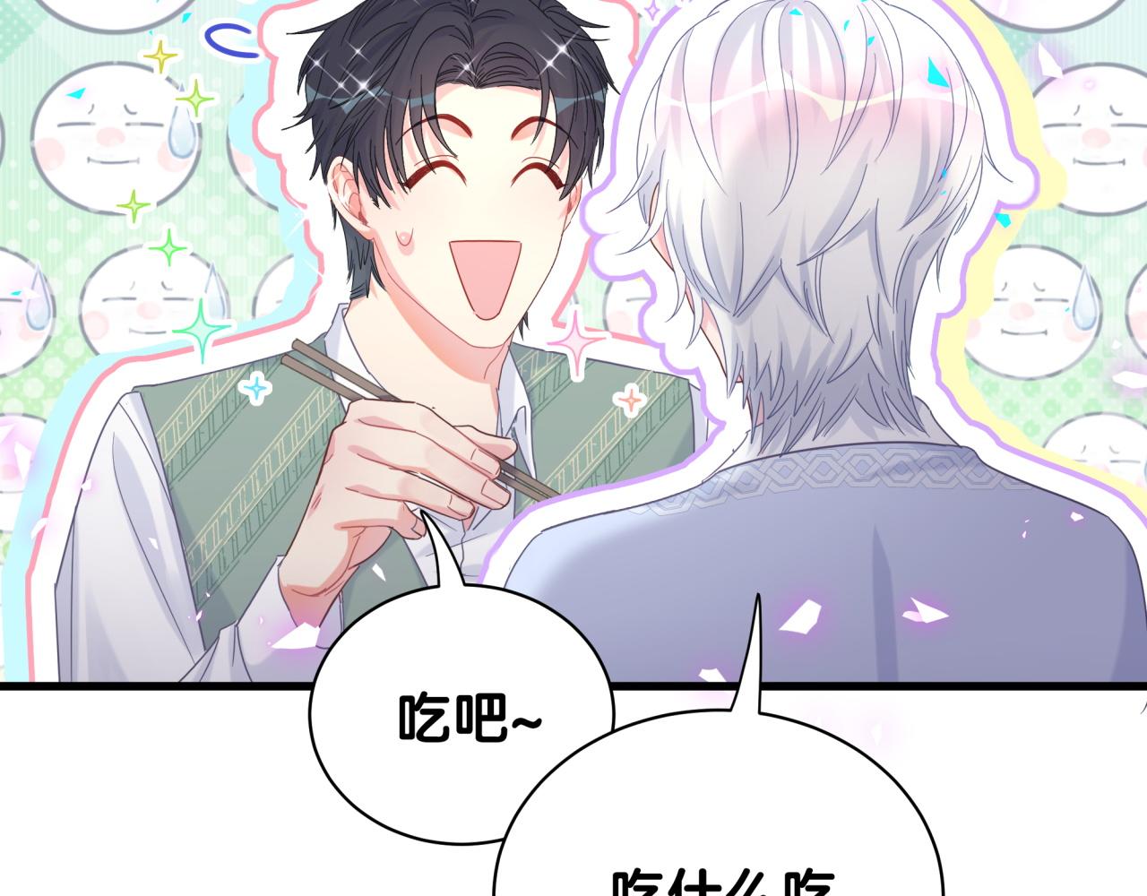 第101话 真心98