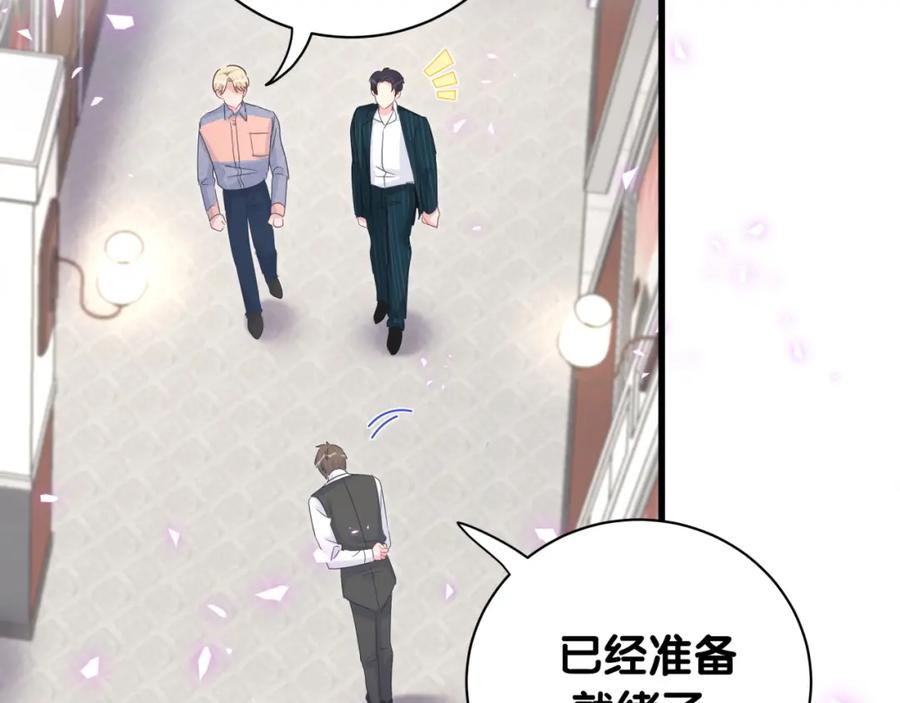 第83话 送你一个人65