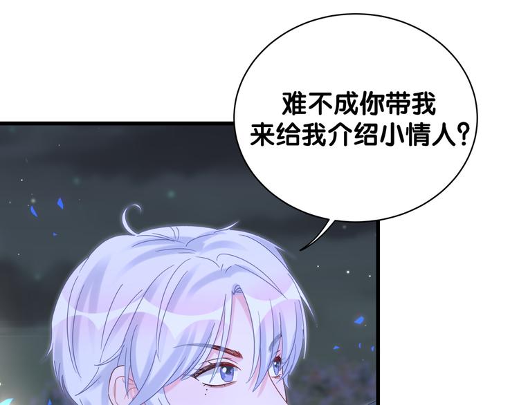 第35话 只有我能碰33