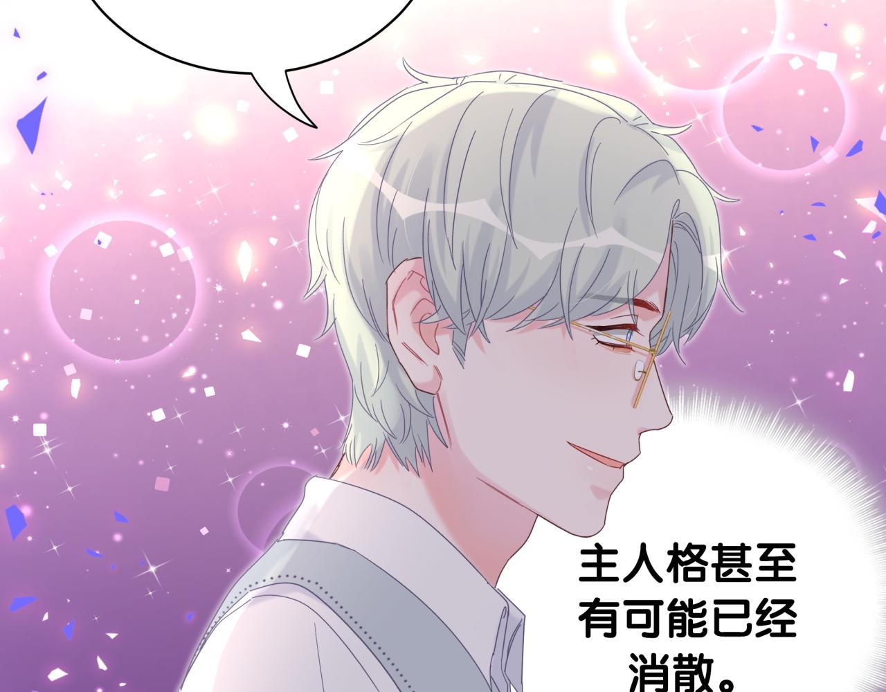 第58话 我是秦越方8