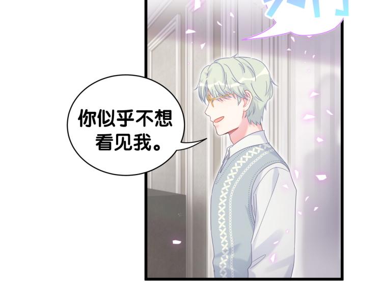 第57话 啄人的麻雀66