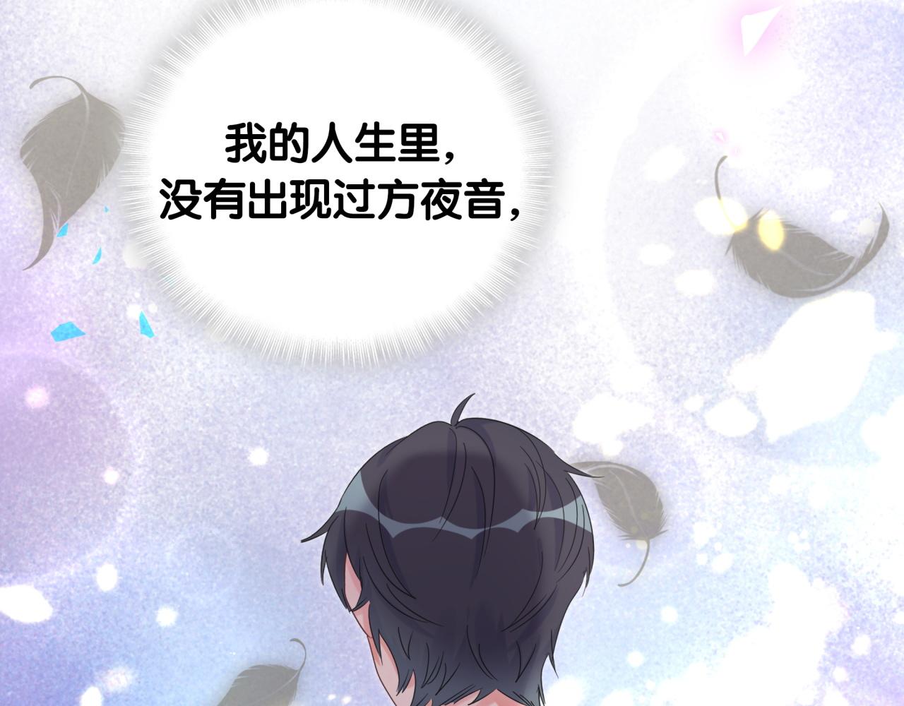 第106话 最后的机会32