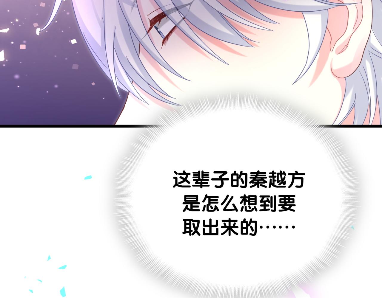 第98话 你瞧不起我么？28