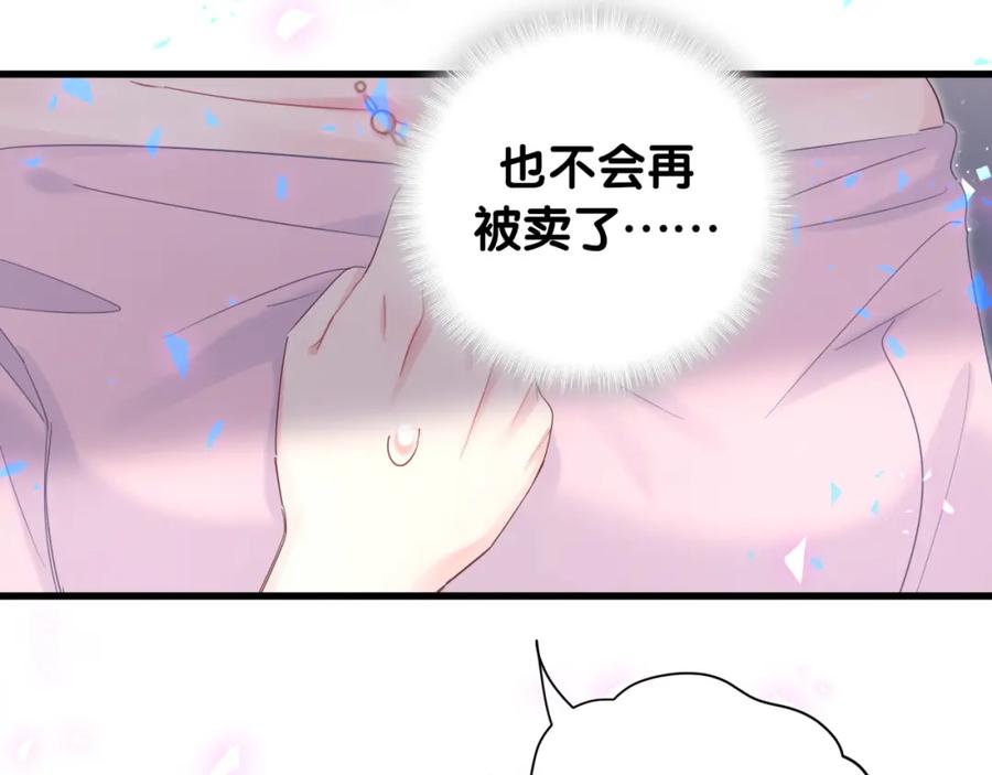 第94话 容易暴露70