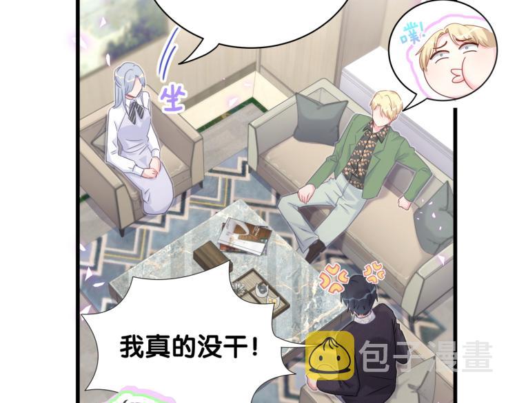 第56话 死亡还是活下去9