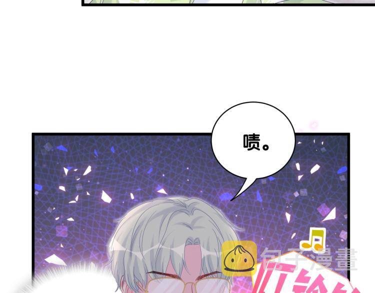 第57话 啄人的麻雀37