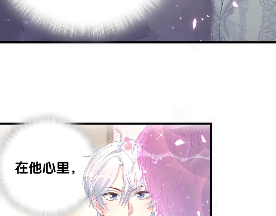 第91话  小麻雀远远逃开64