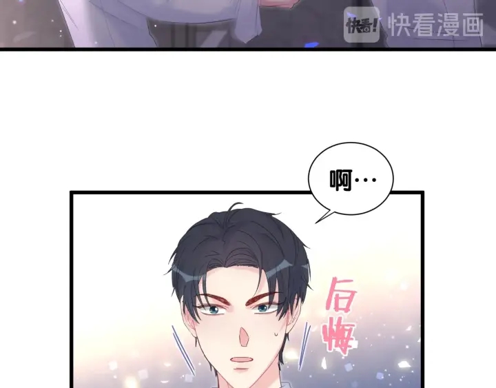 第12话 叫我爸爸！8
