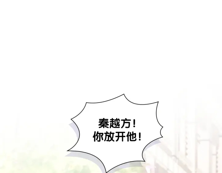 第31话 分手的原因4