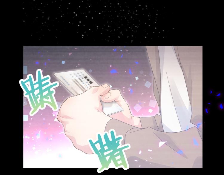 第39话 黑暗的过去43