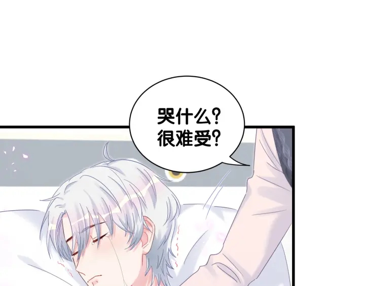 第29话 悲伤的小麻雀47