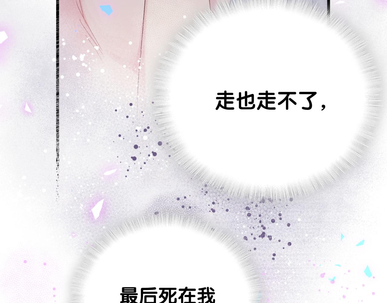 第98话 你瞧不起我么？70