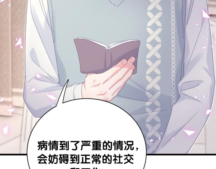 第57话 啄人的麻雀48