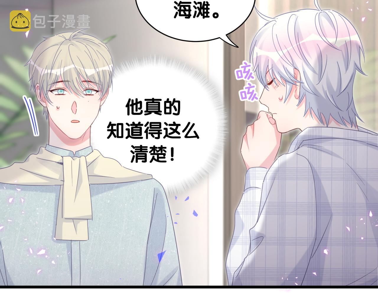 第61话 证明你是秦越方39