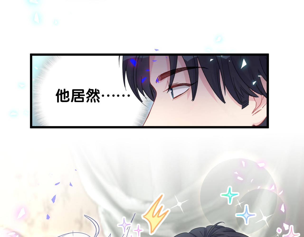 第58话 我是秦越方71