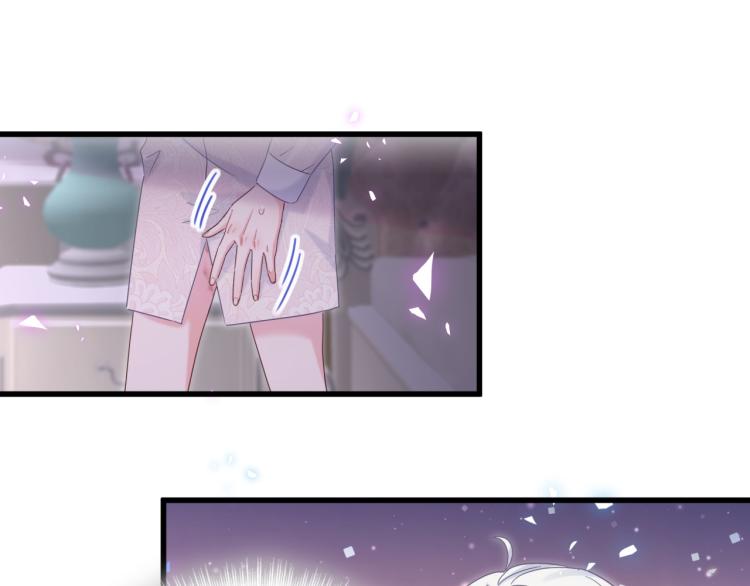 第53话 你对我做了什么36
