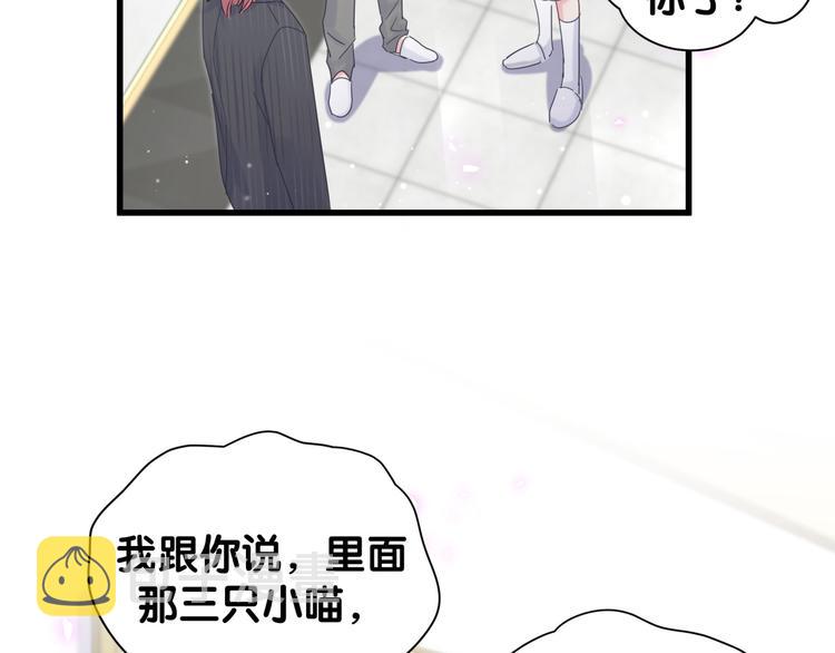 第36话 带小麻雀出门玩54