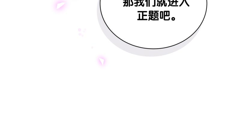 第57话 啄人的麻雀92