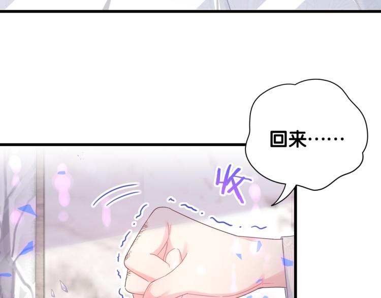 第55话 一辈子做方夜音46
