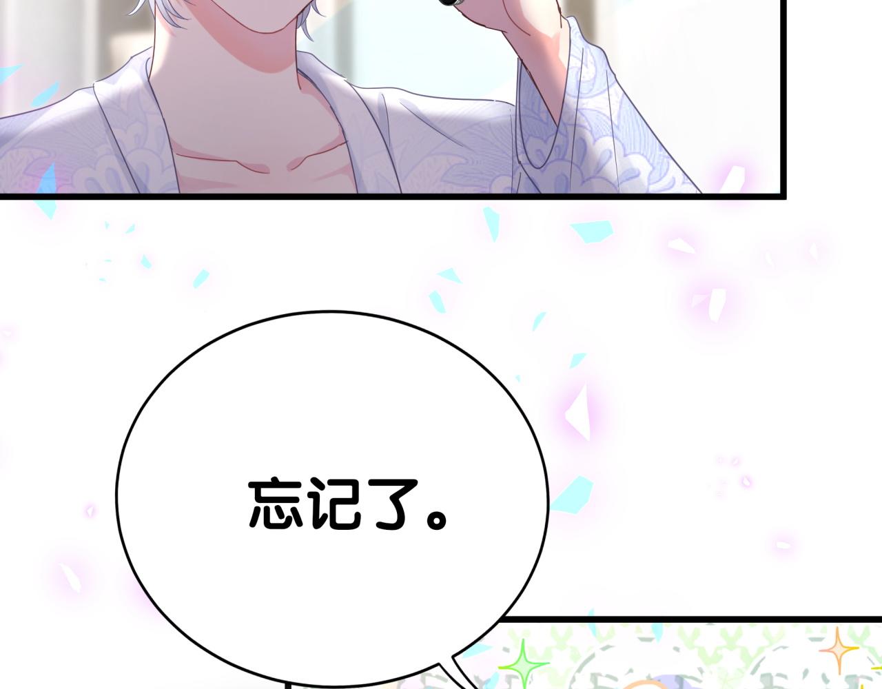 第102话 开门啊！42