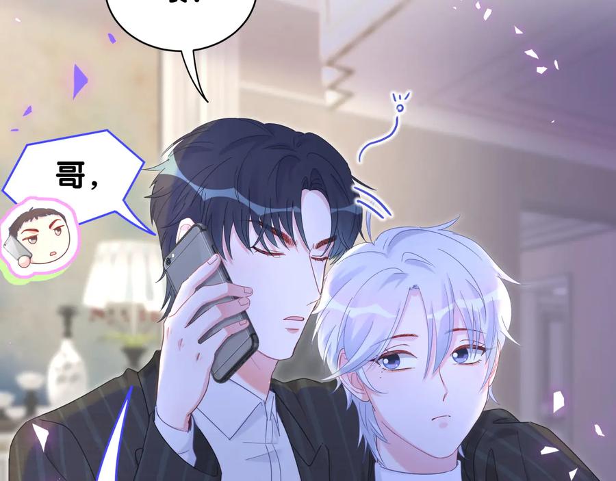 第64话 博取筹码38