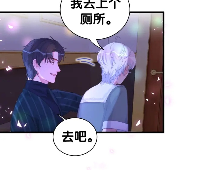 第50话 我叫秦蘑菇36