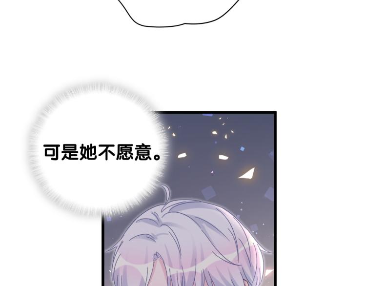 第55话 一辈子做方夜音61