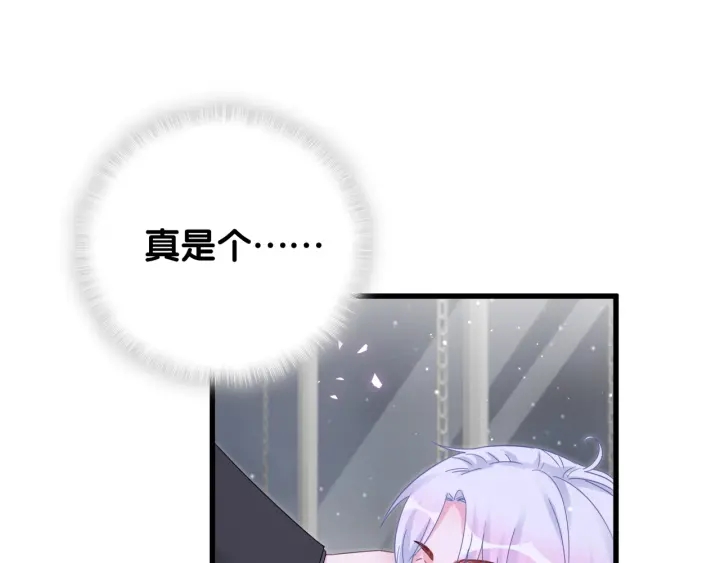 第25话 他想吸引我的注意24