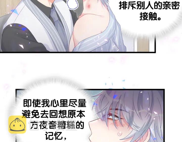 第46话 心疼犯病的小麻雀3